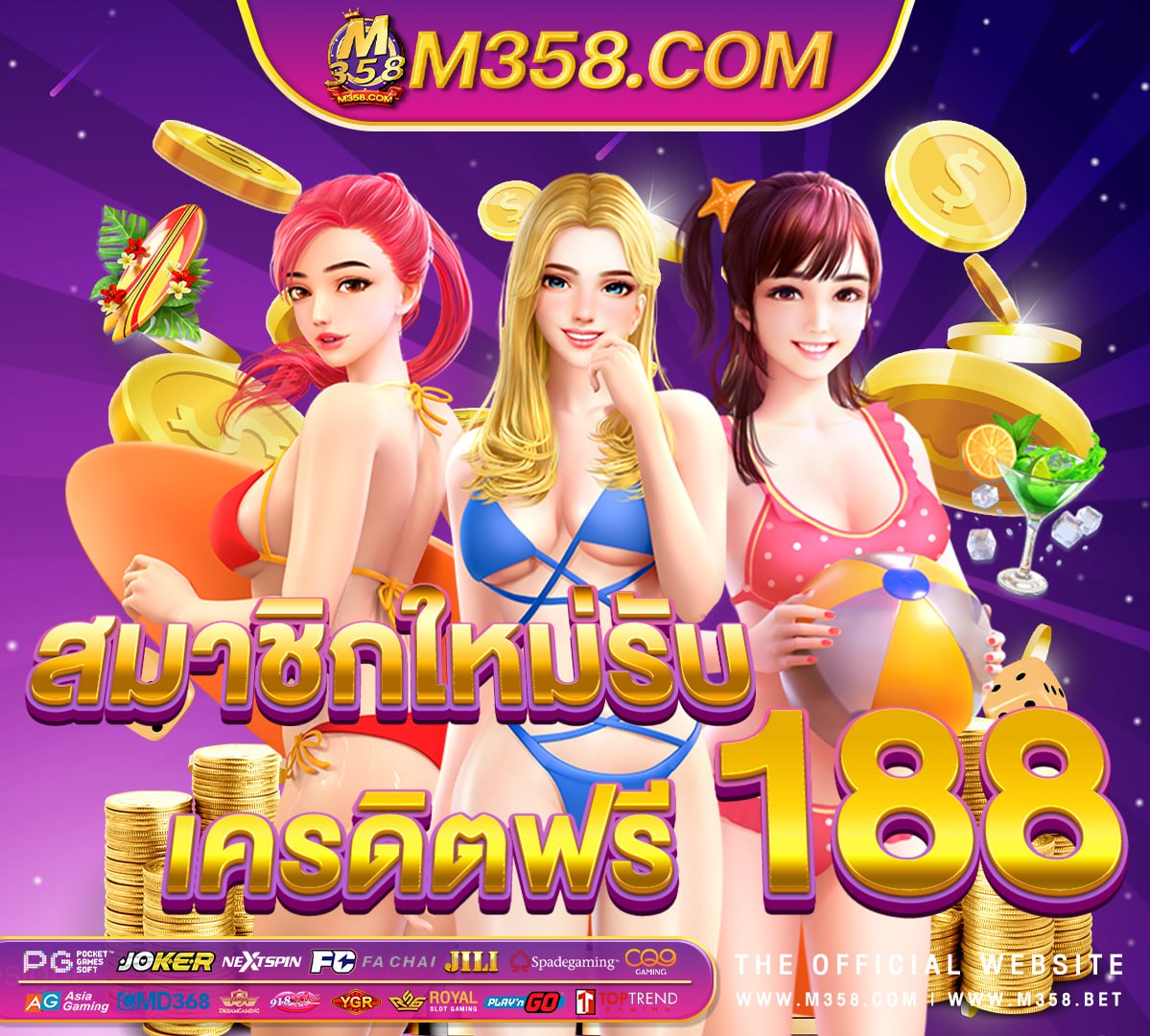 ฟรี เค ดิ ต ไม่ ต้อง แชร์ฝาก 20 ฟรี 200